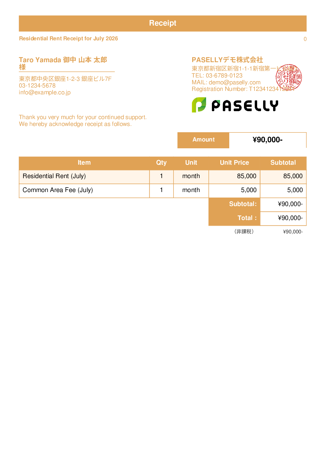 Tax-Exempt Receipt - Standard 1
