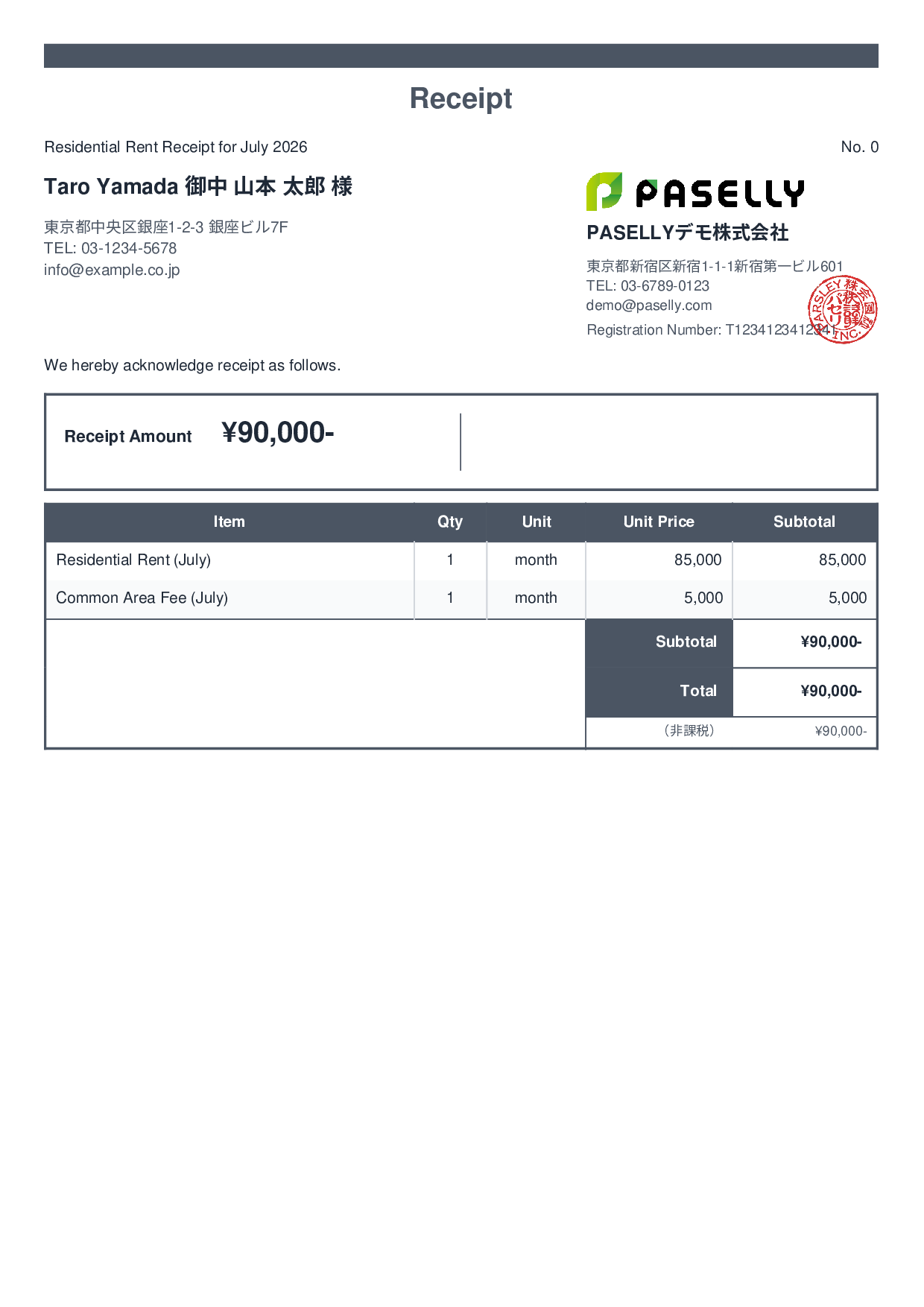 Tax-Exempt Receipt - Standard 2