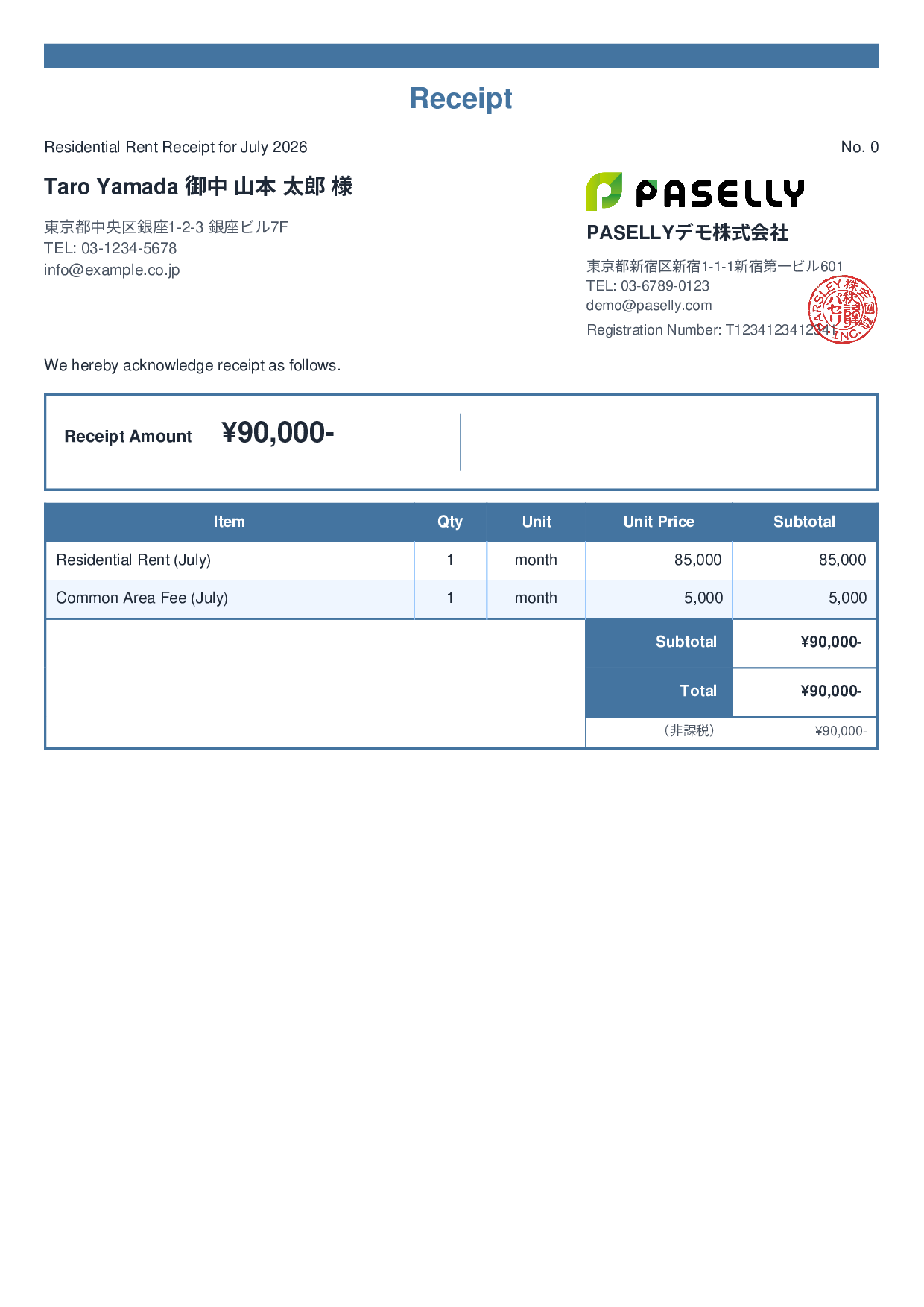 Tax-Exempt Receipt - Standard 2