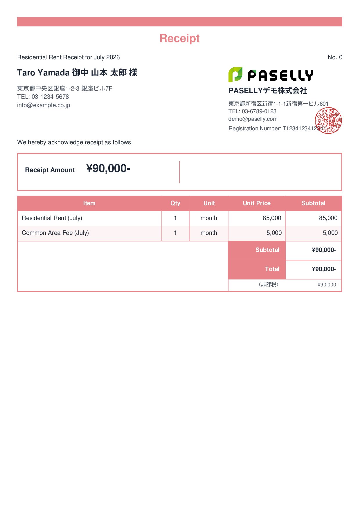 Tax-Exempt Receipt - Standard 2