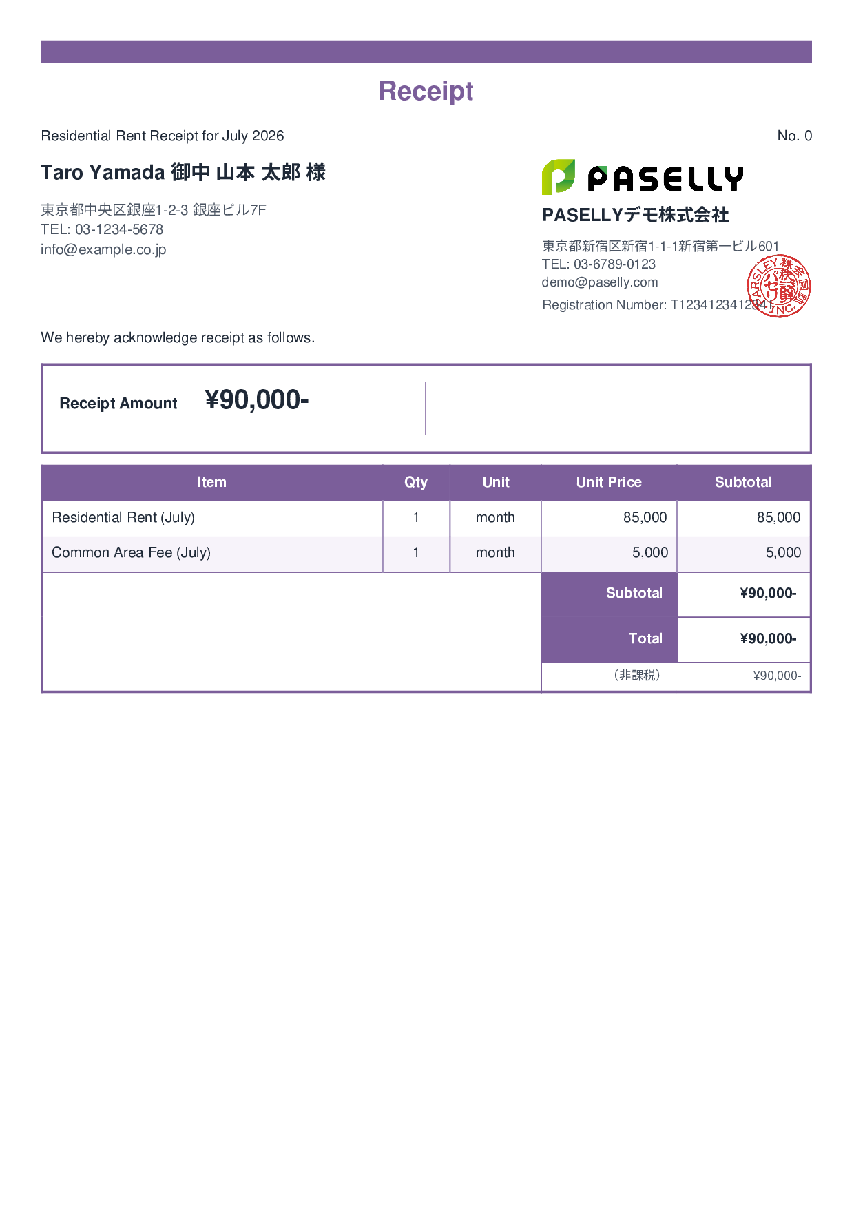 Tax-Exempt Receipt - Standard 2