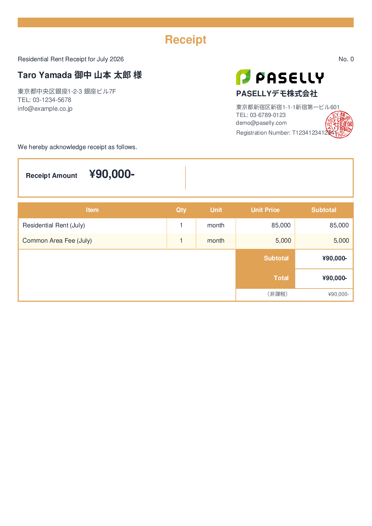 Tax-Exempt Receipt - Standard 2