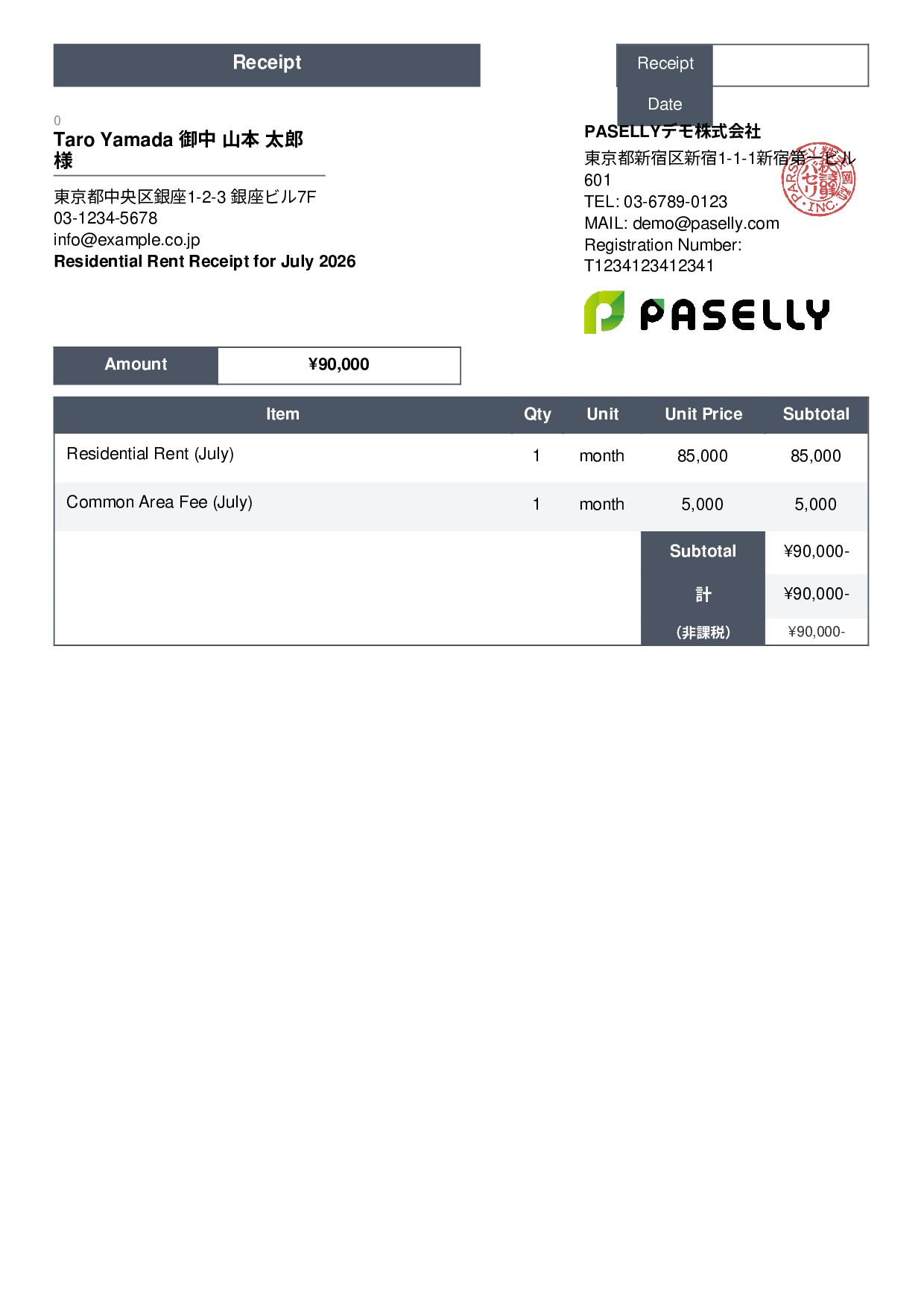 Tax-Exempt Receipt - Standard 3