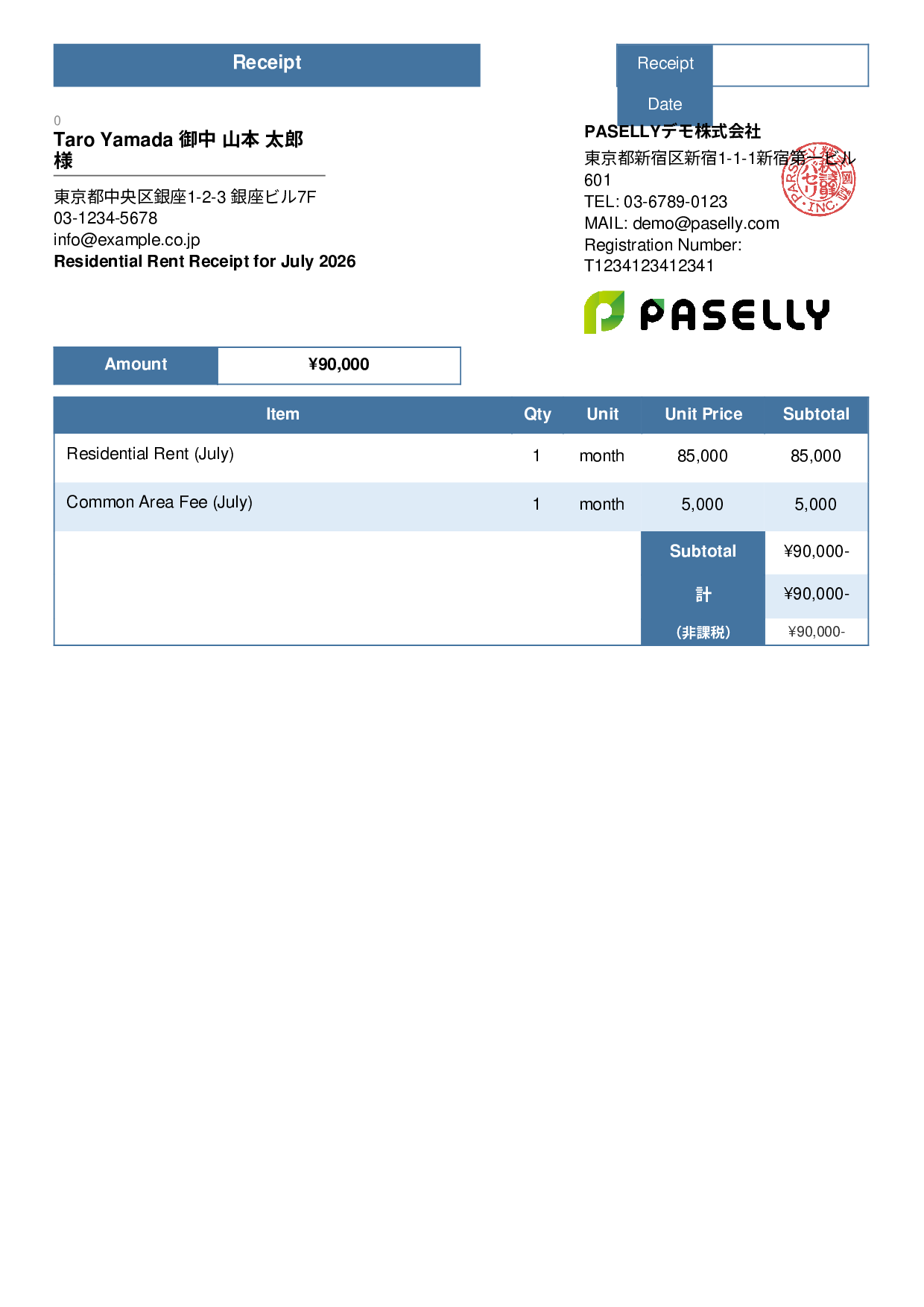 Tax-Exempt Receipt - Standard 3