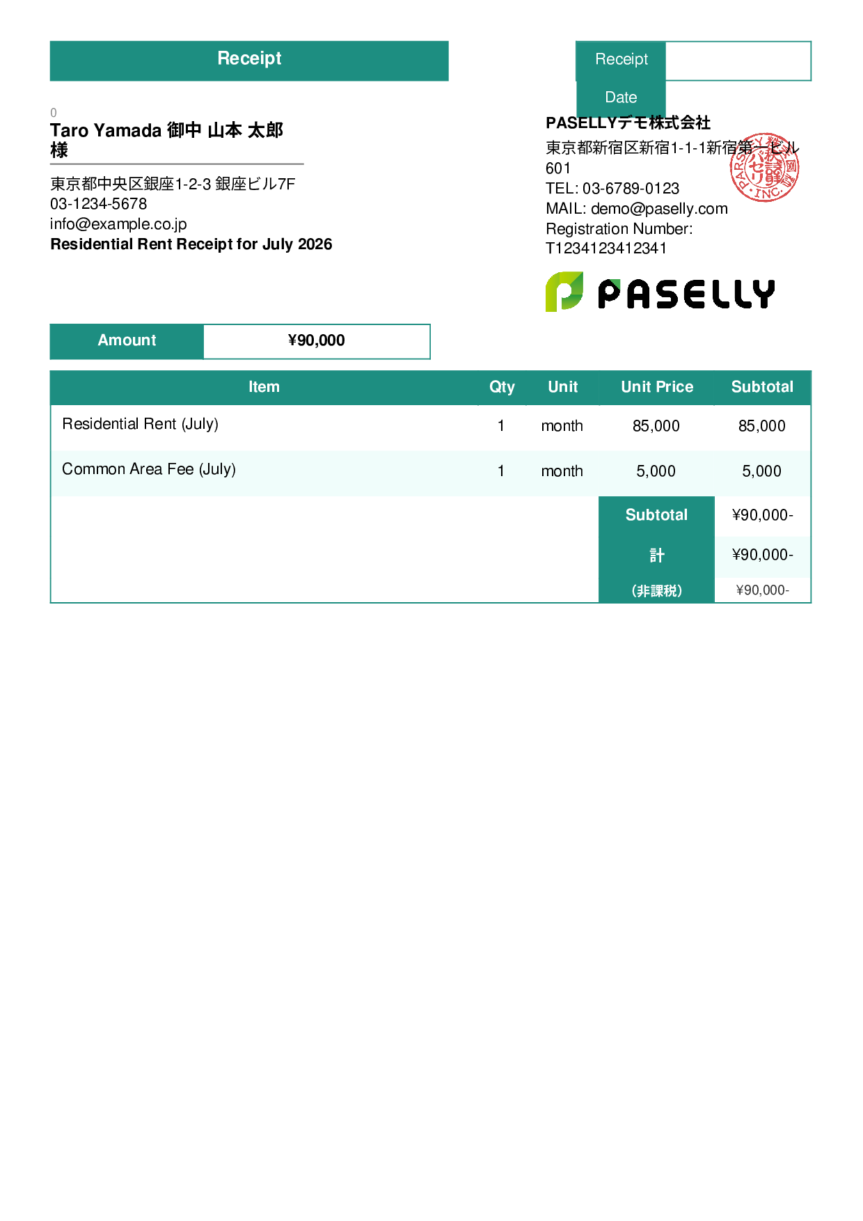 Tax-Exempt Receipt - Standard 3
