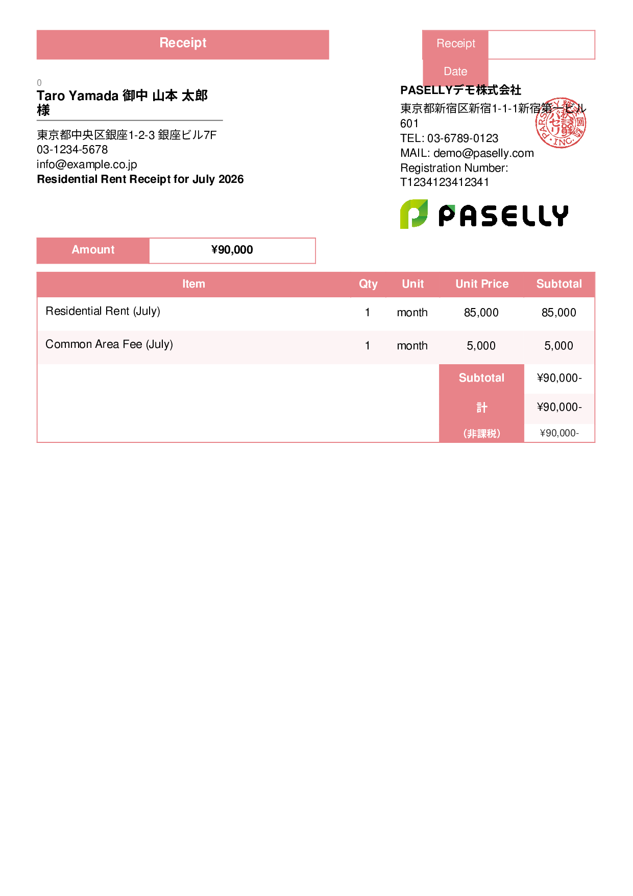 Tax-Exempt Receipt - Standard 3