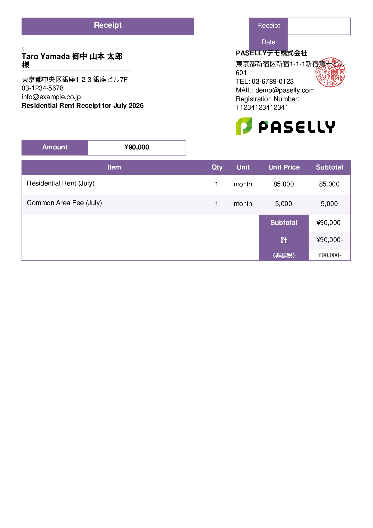 Tax-Exempt Receipt - Standard 3