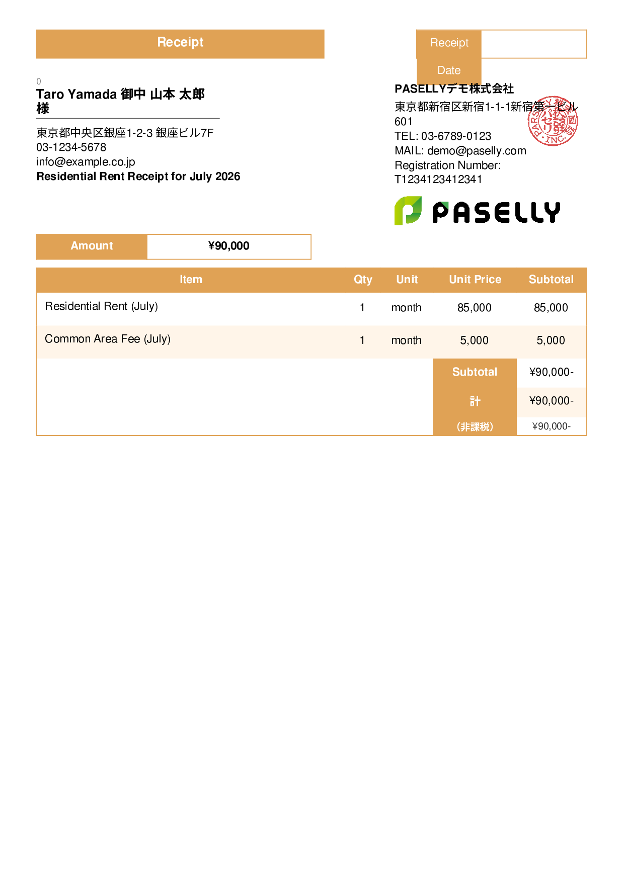 Tax-Exempt Receipt - Standard 3