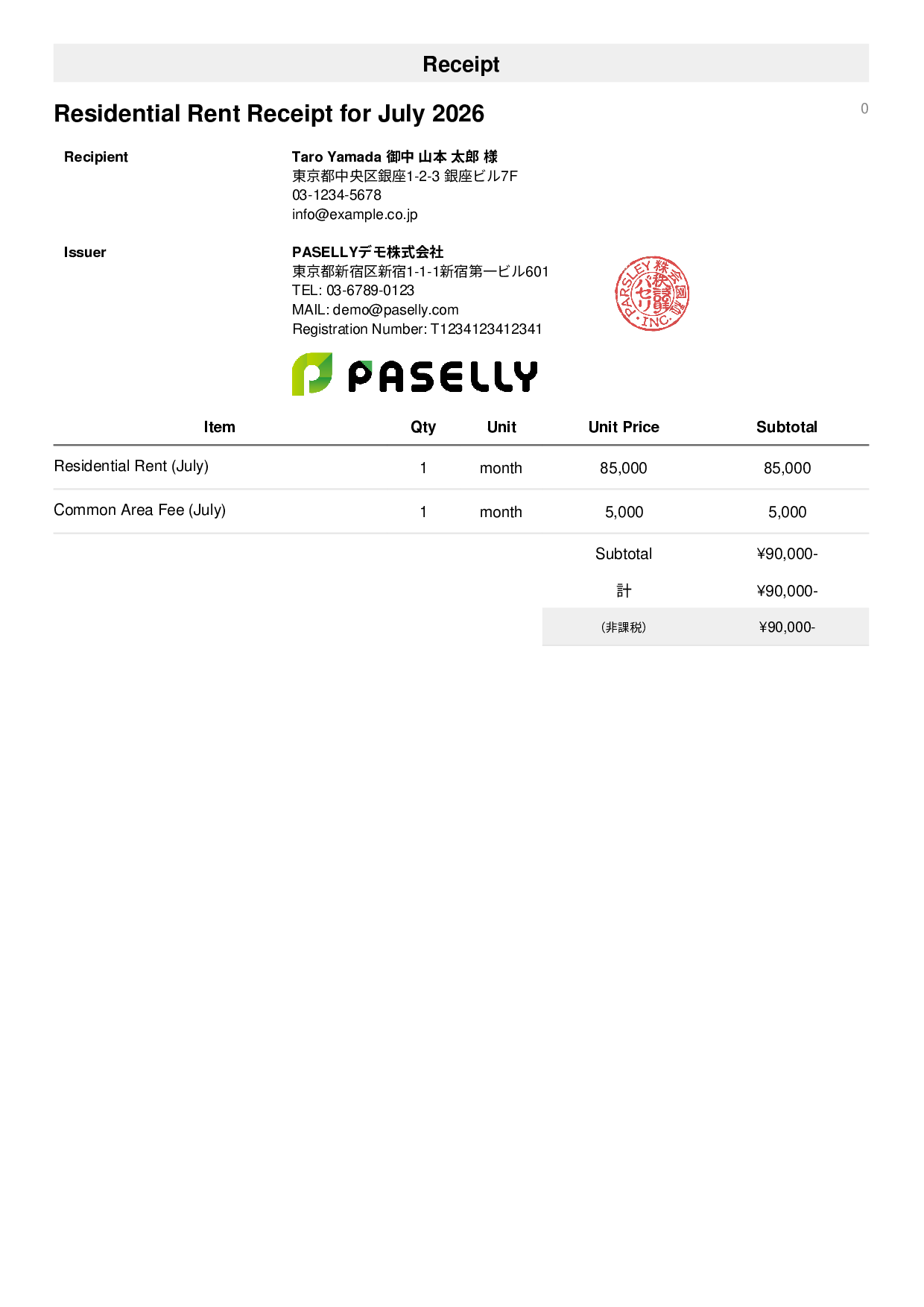 Tax-Exempt Receipt - Simple 1