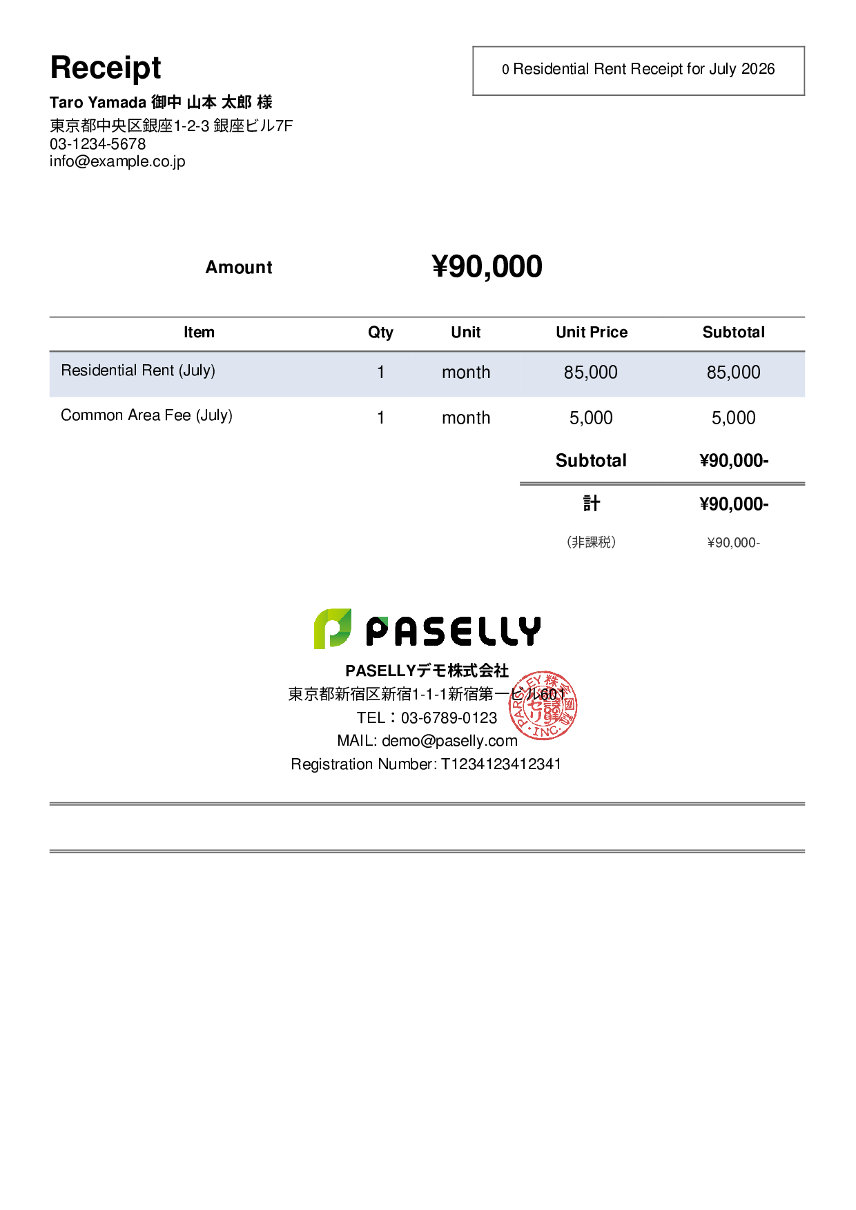 Tax-Exempt Receipt - Simple 2