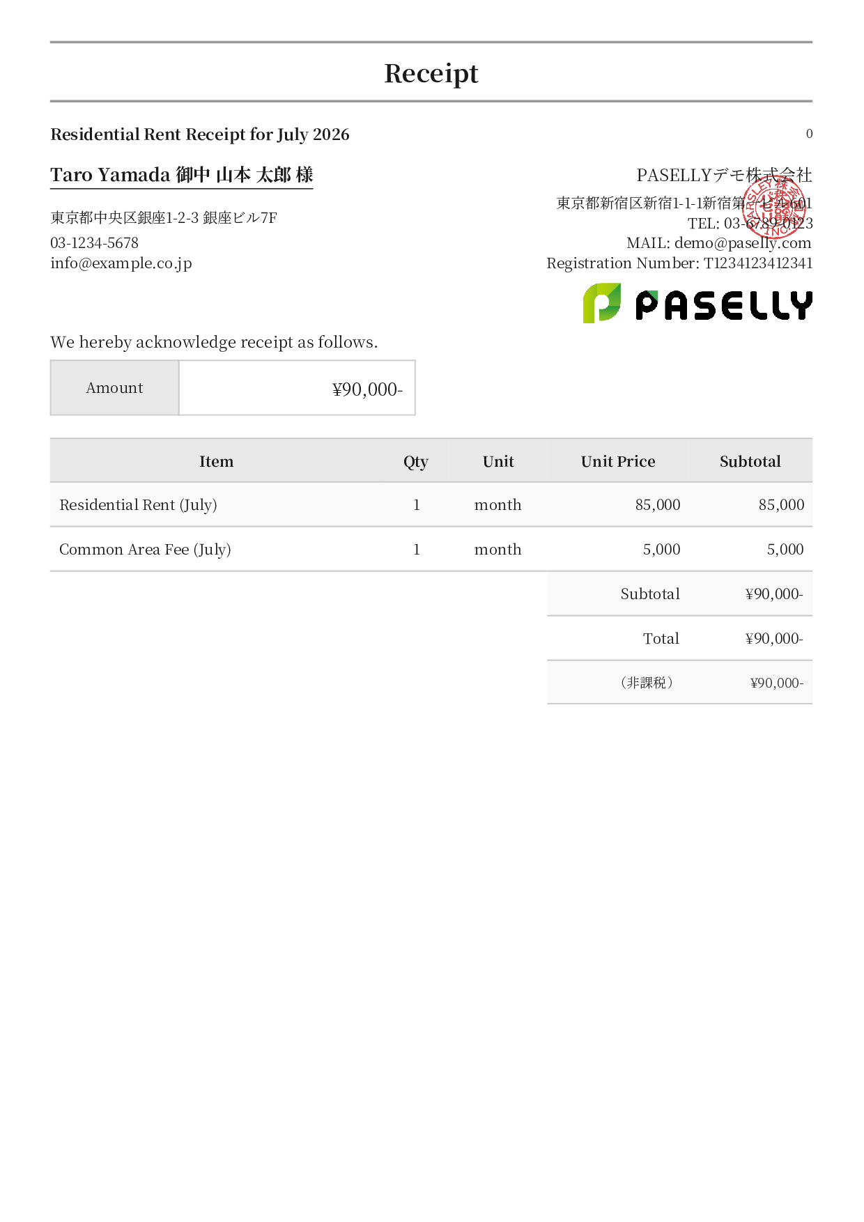 Tax-Exempt Receipt - Formal