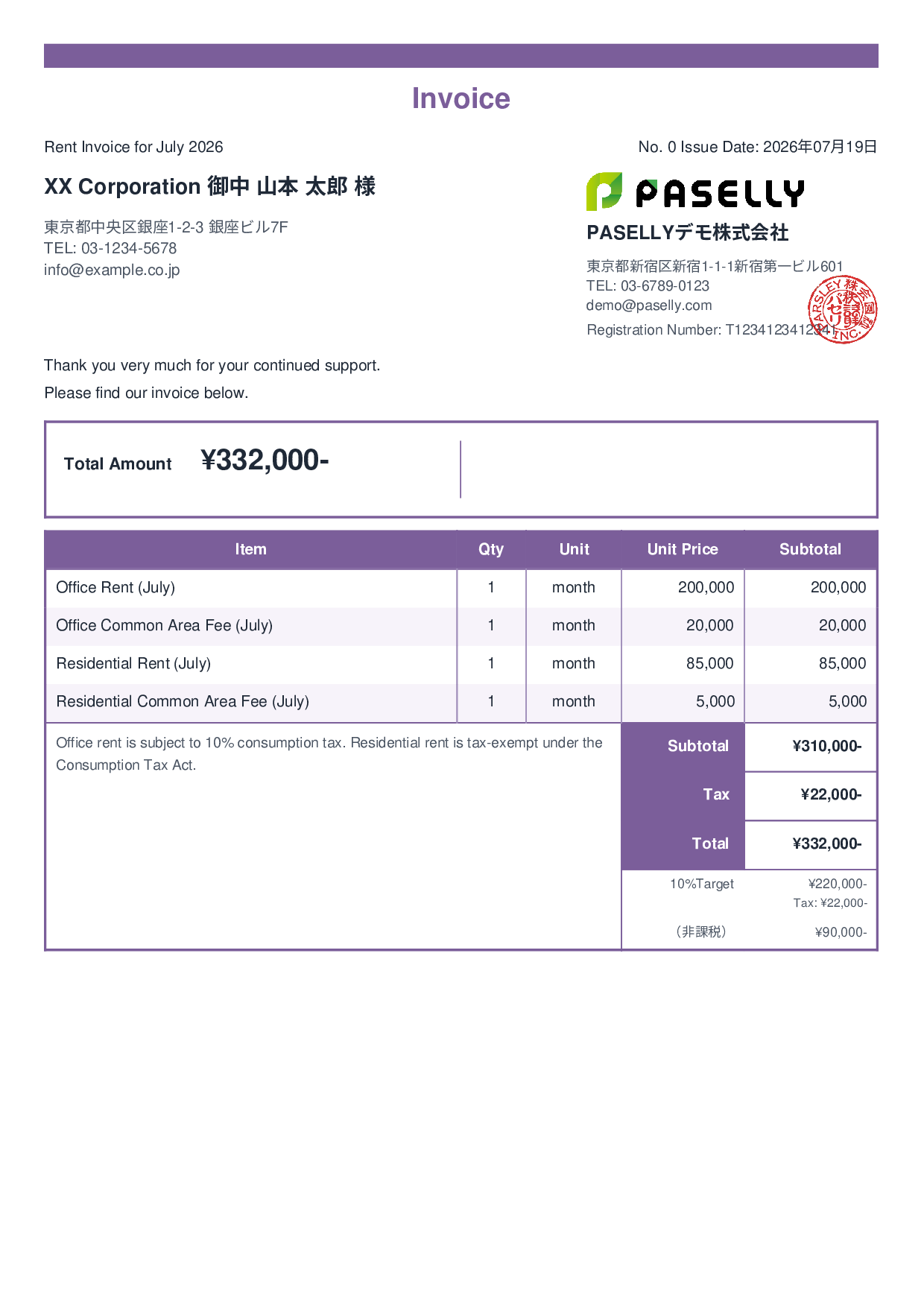 Invoice with Mixed Taxable & Tax-Exempt Items - Standard 2