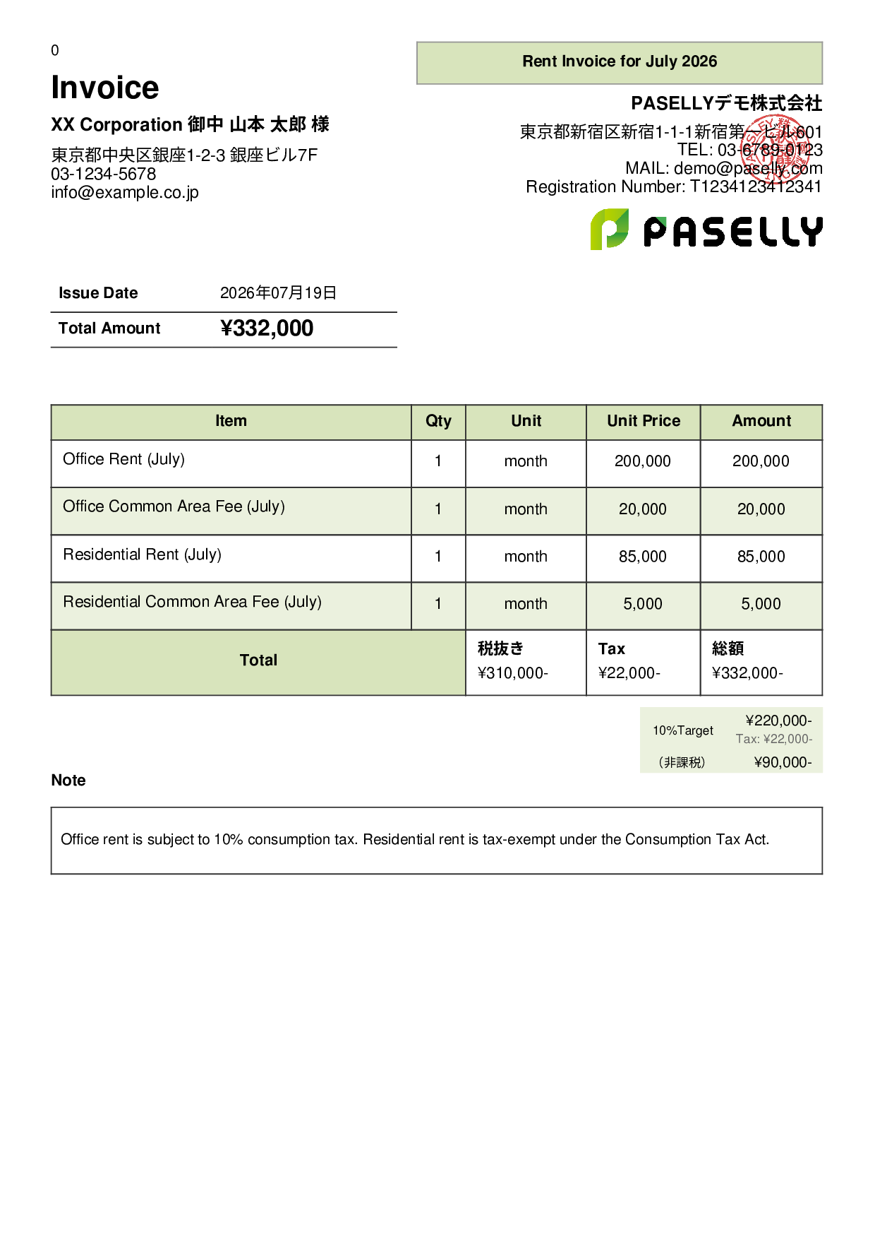 Invoice with Mixed Taxable & Tax-Exempt Items - Panel