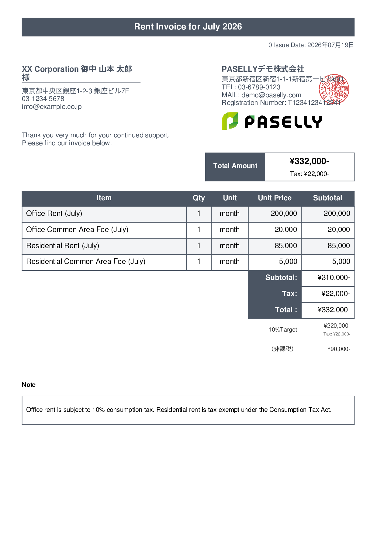 Invoice with Mixed Taxable & Tax-Exempt Items - Title Banner