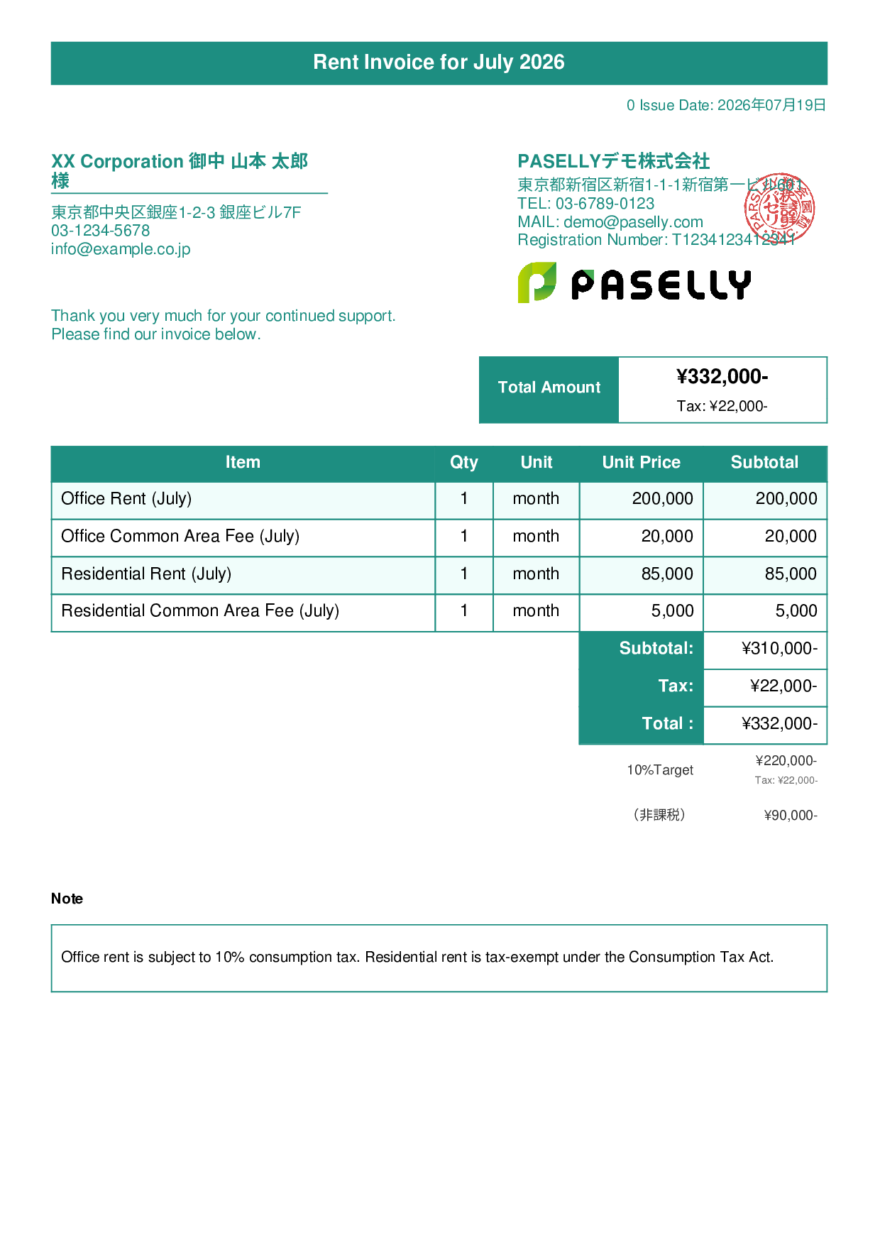 Invoice with Mixed Taxable & Tax-Exempt Items - Title Banner