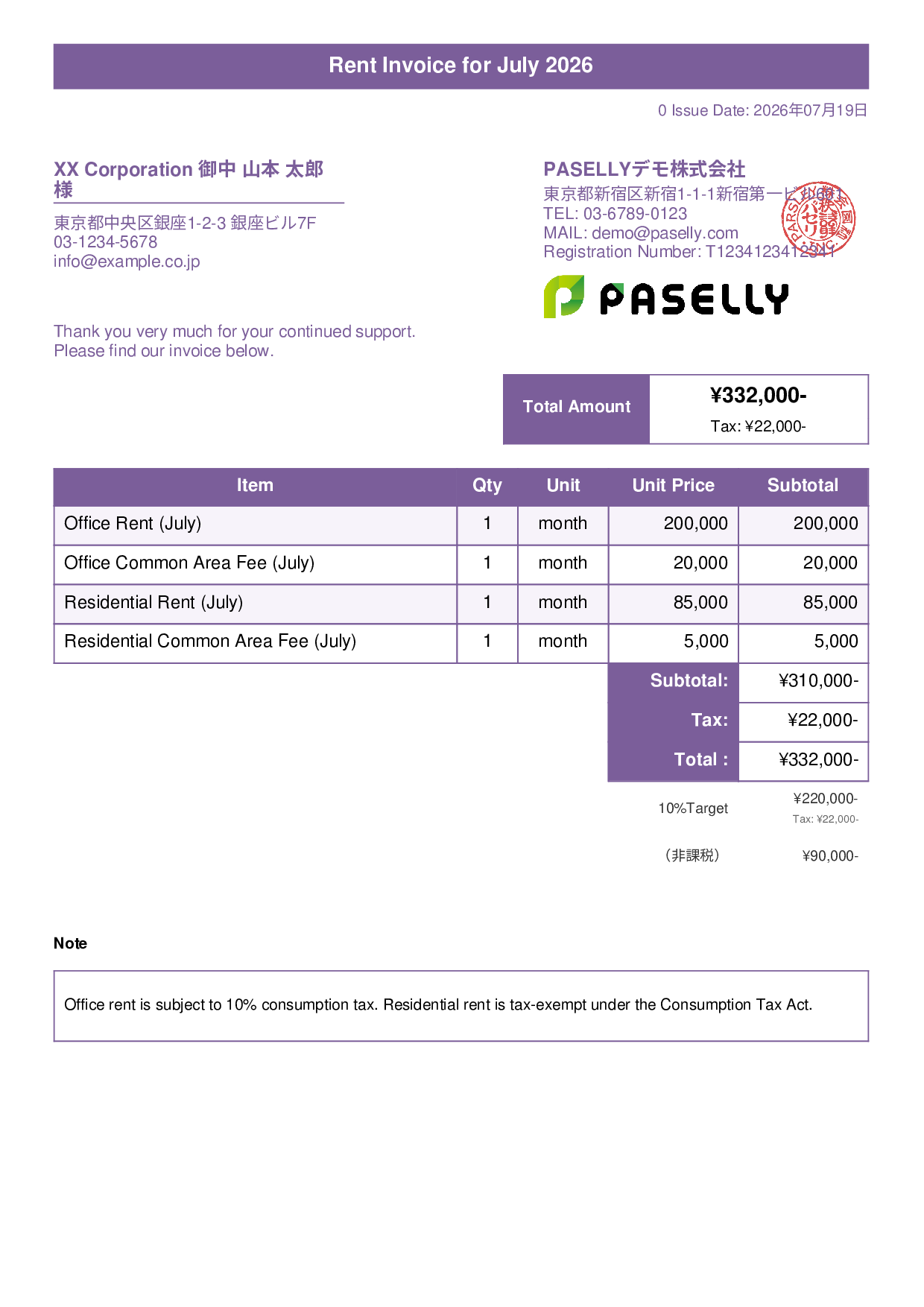 Invoice with Mixed Taxable & Tax-Exempt Items - Title Banner