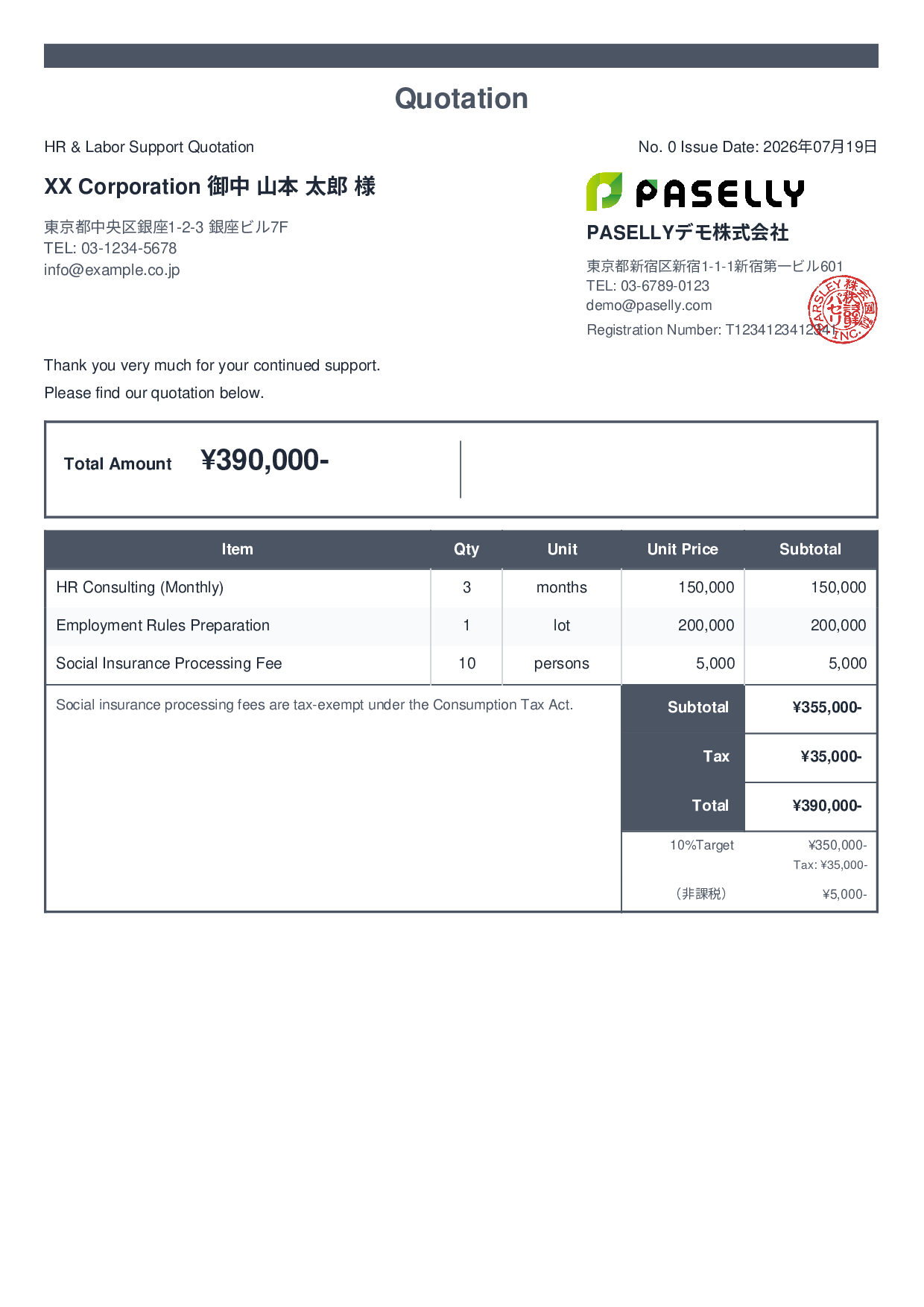 Quotation with Mixed Taxable & Tax-Exempt Items - Standard 2