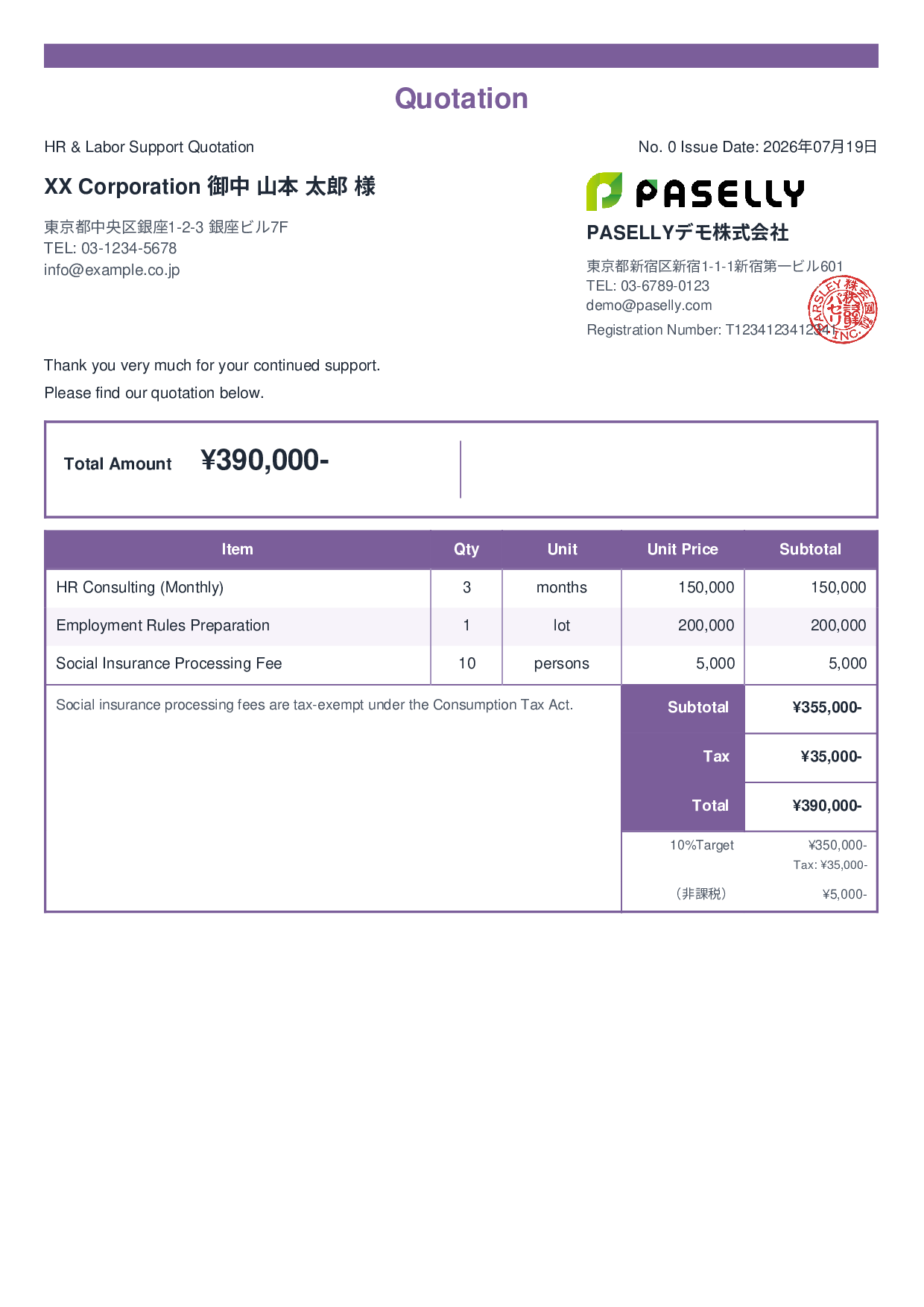 Quotation with Mixed Taxable & Tax-Exempt Items - Standard 2