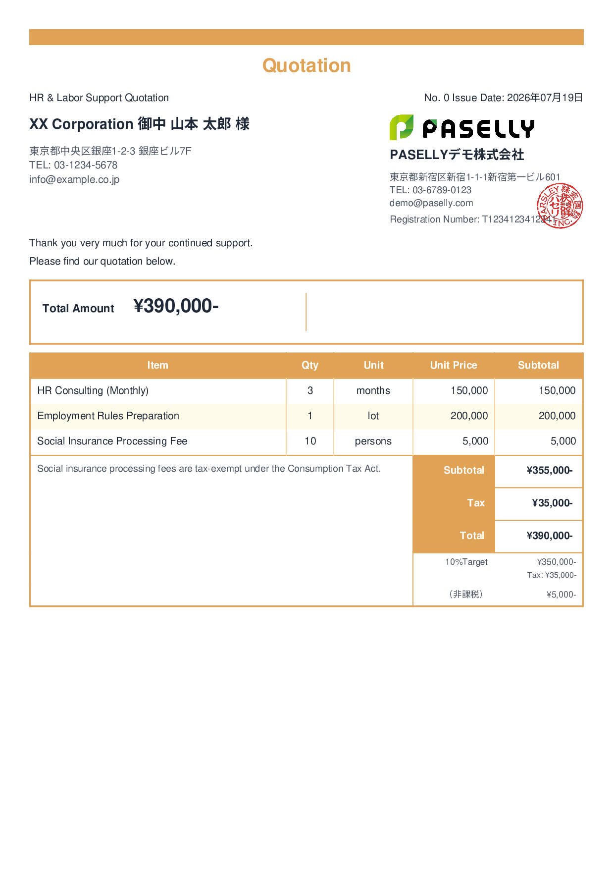 Quotation with Mixed Taxable & Tax-Exempt Items - Standard 2