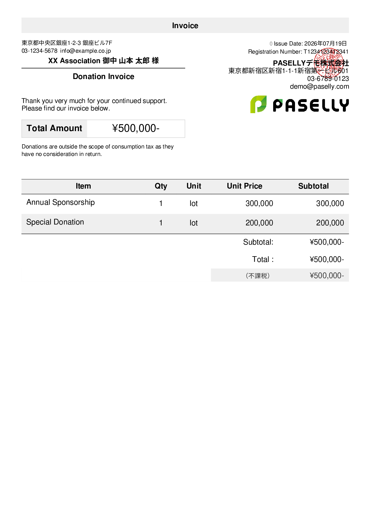 Invoice for Non-Taxable Transaction (Outside Scope)