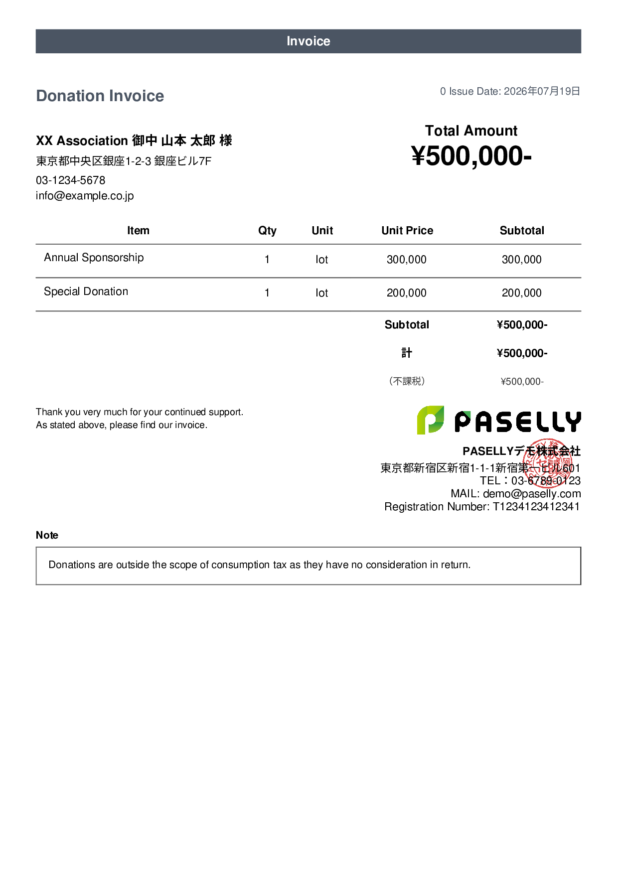 Invoice for Non-Taxable Transaction (Outside Scope) - Casual