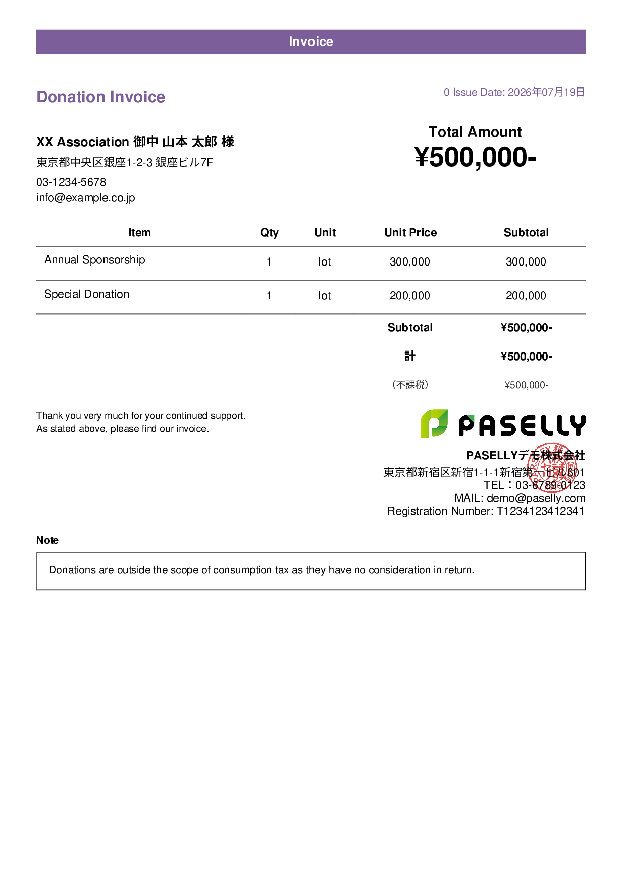 Invoice for Non-Taxable Transaction (Outside Scope) - Casual