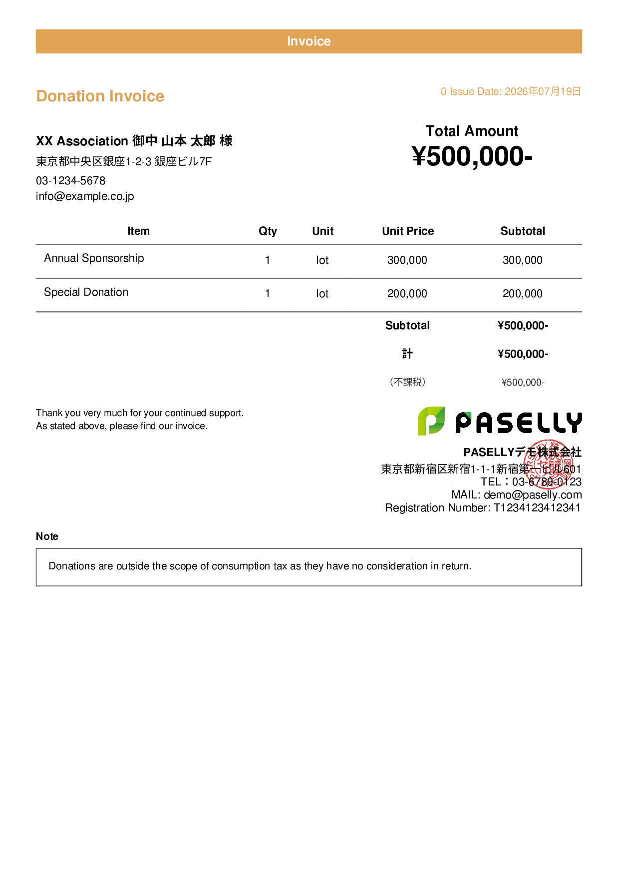 Invoice for Non-Taxable Transaction (Outside Scope) - Casual