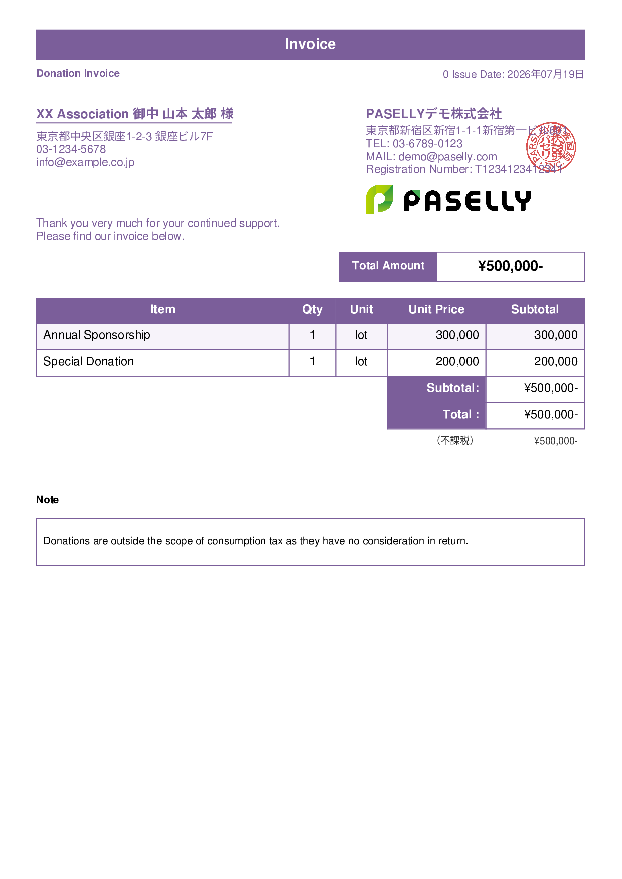 Invoice for Non-Taxable Transaction (Outside Scope) - Standard 1