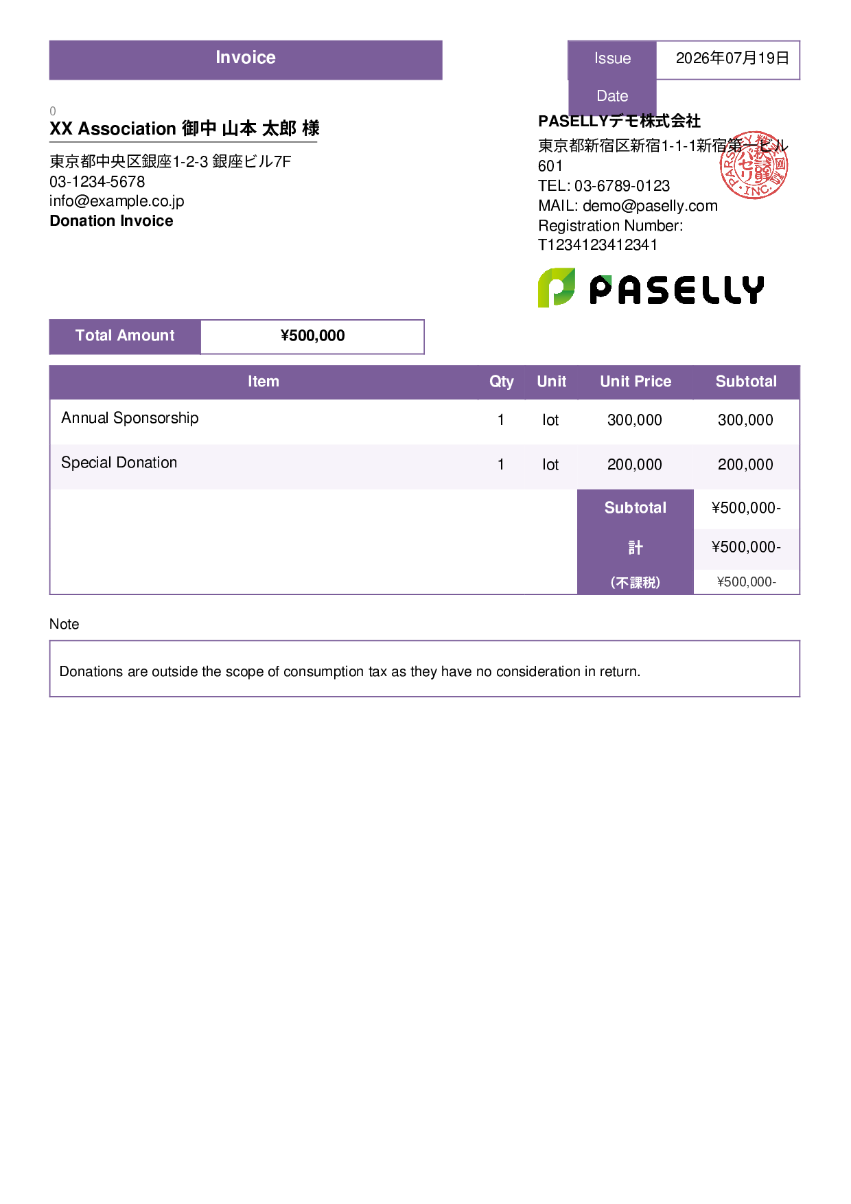 Invoice for Non-Taxable Transaction (Outside Scope) - Standard 3