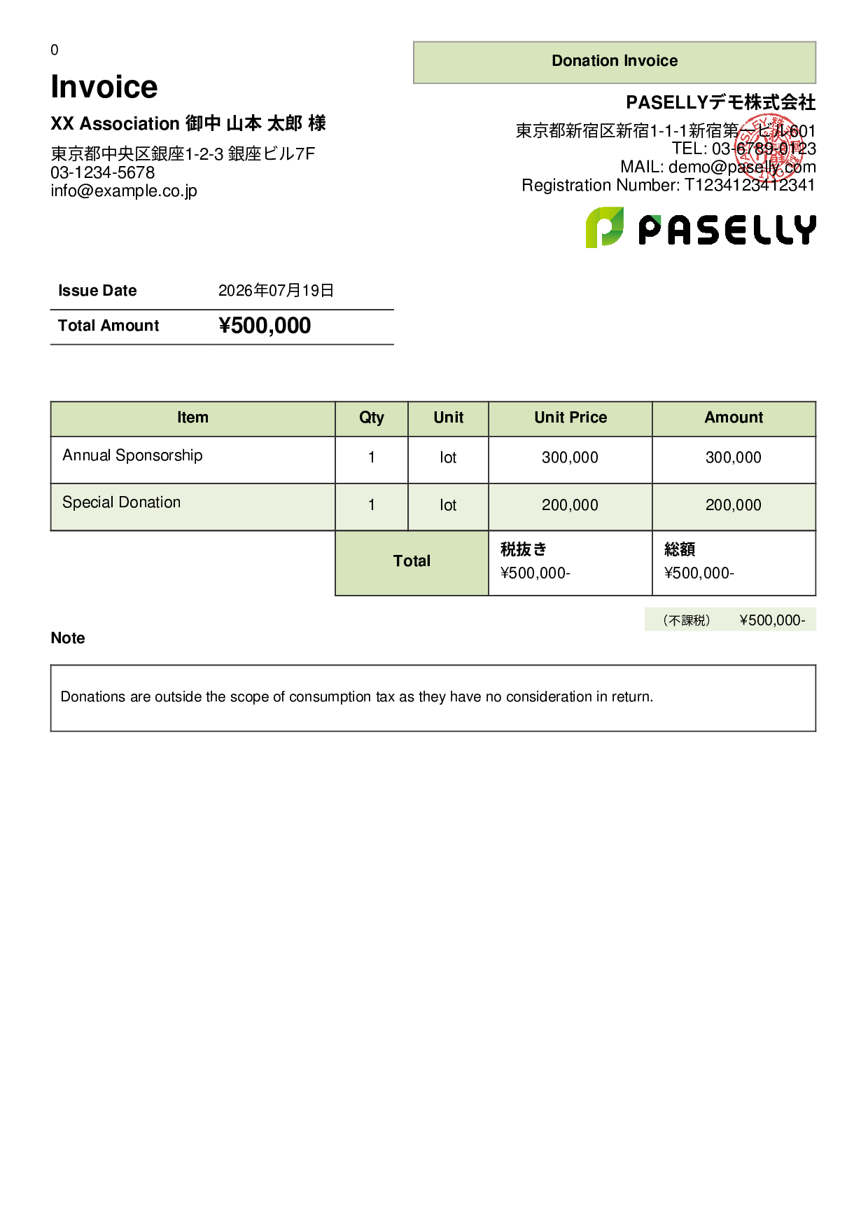 Invoice for Non-Taxable Transaction (Outside Scope) - Panel