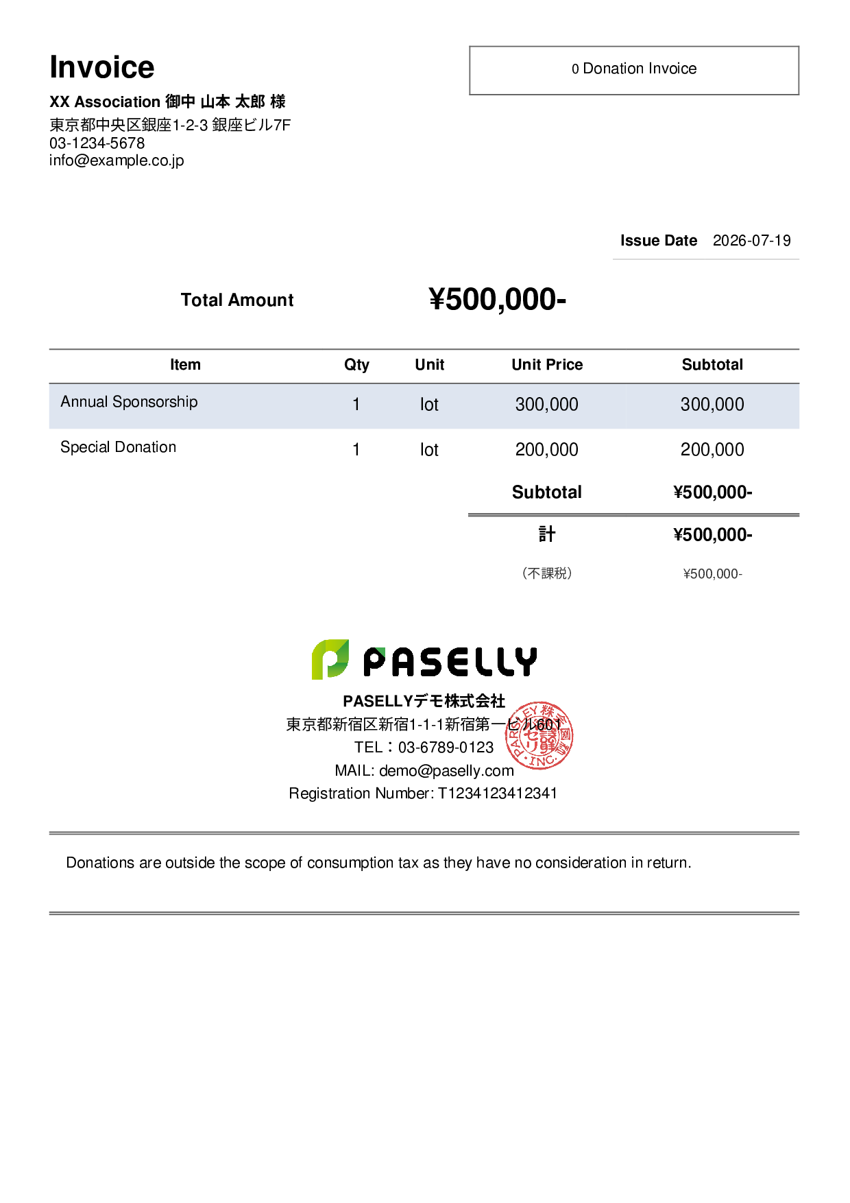 Invoice for Non-Taxable Transaction (Outside Scope) - Simple 2
