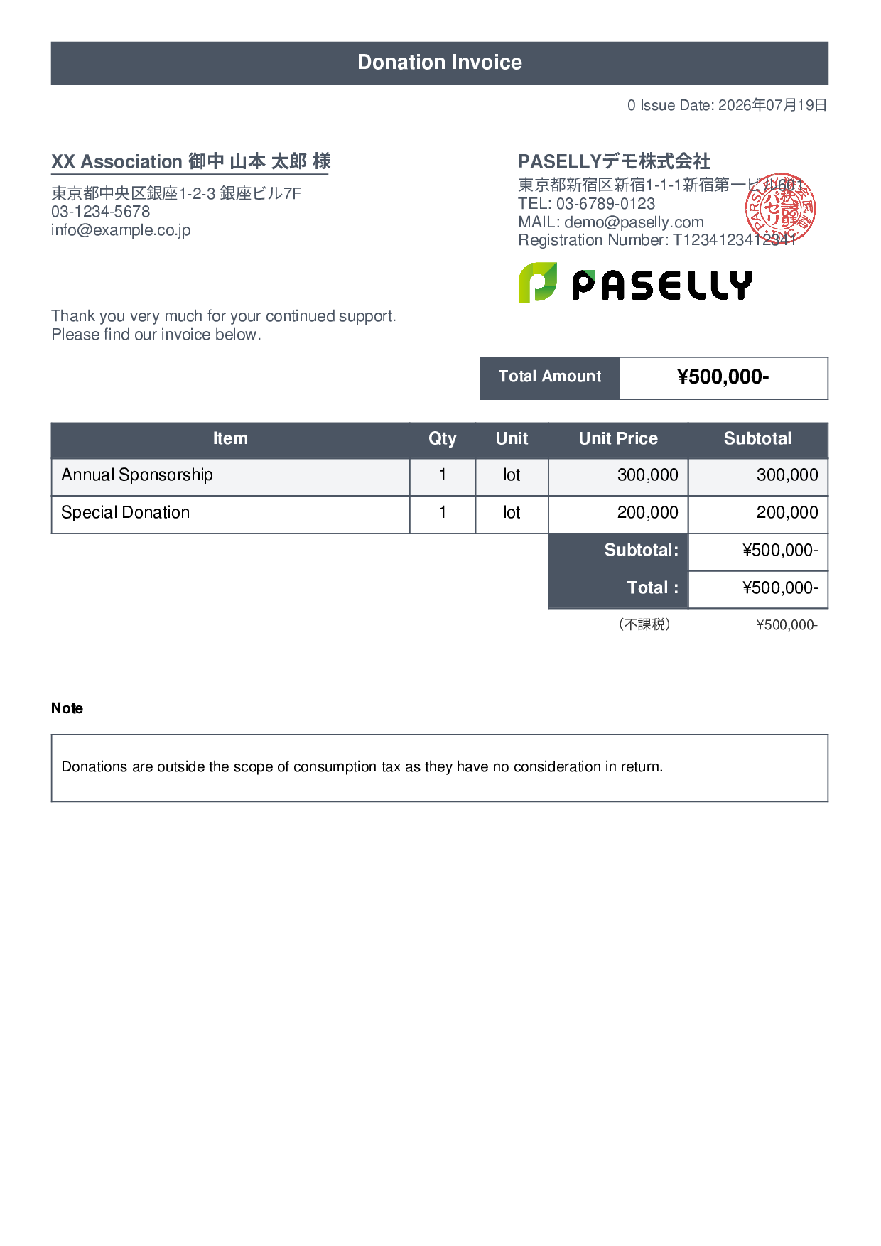 Invoice for Non-Taxable Transaction (Outside Scope) - Title Banner