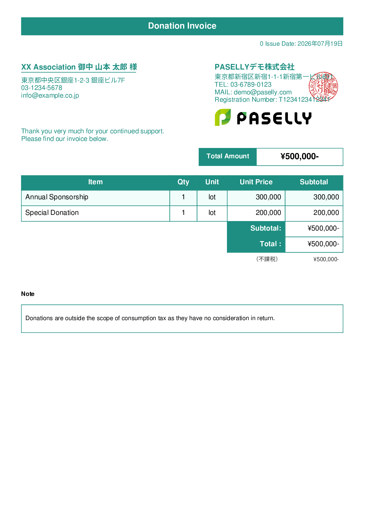 Invoice for Non-Taxable Transaction (Outside Scope) - Title Banner