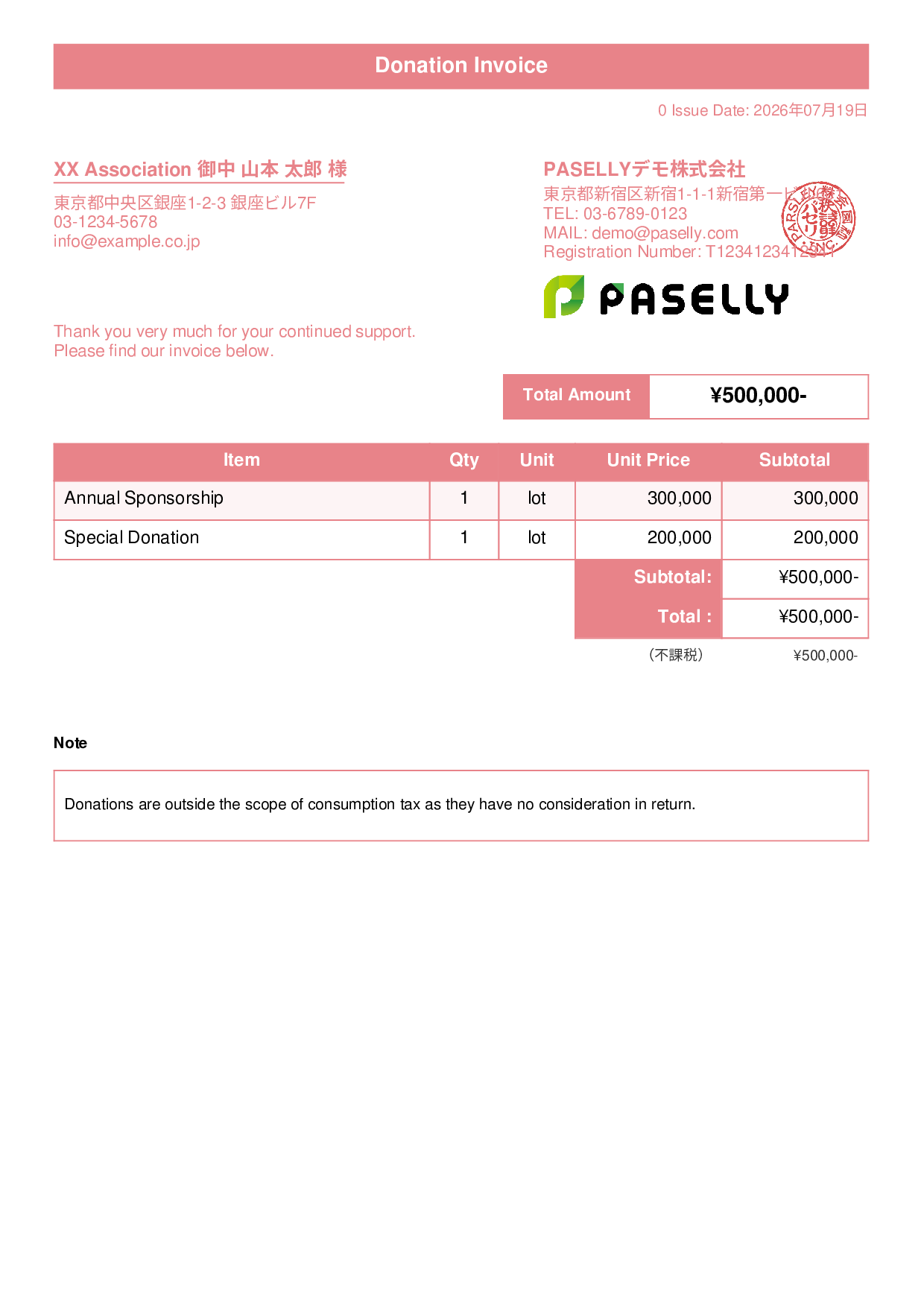 Invoice for Non-Taxable Transaction (Outside Scope) - Title Banner
