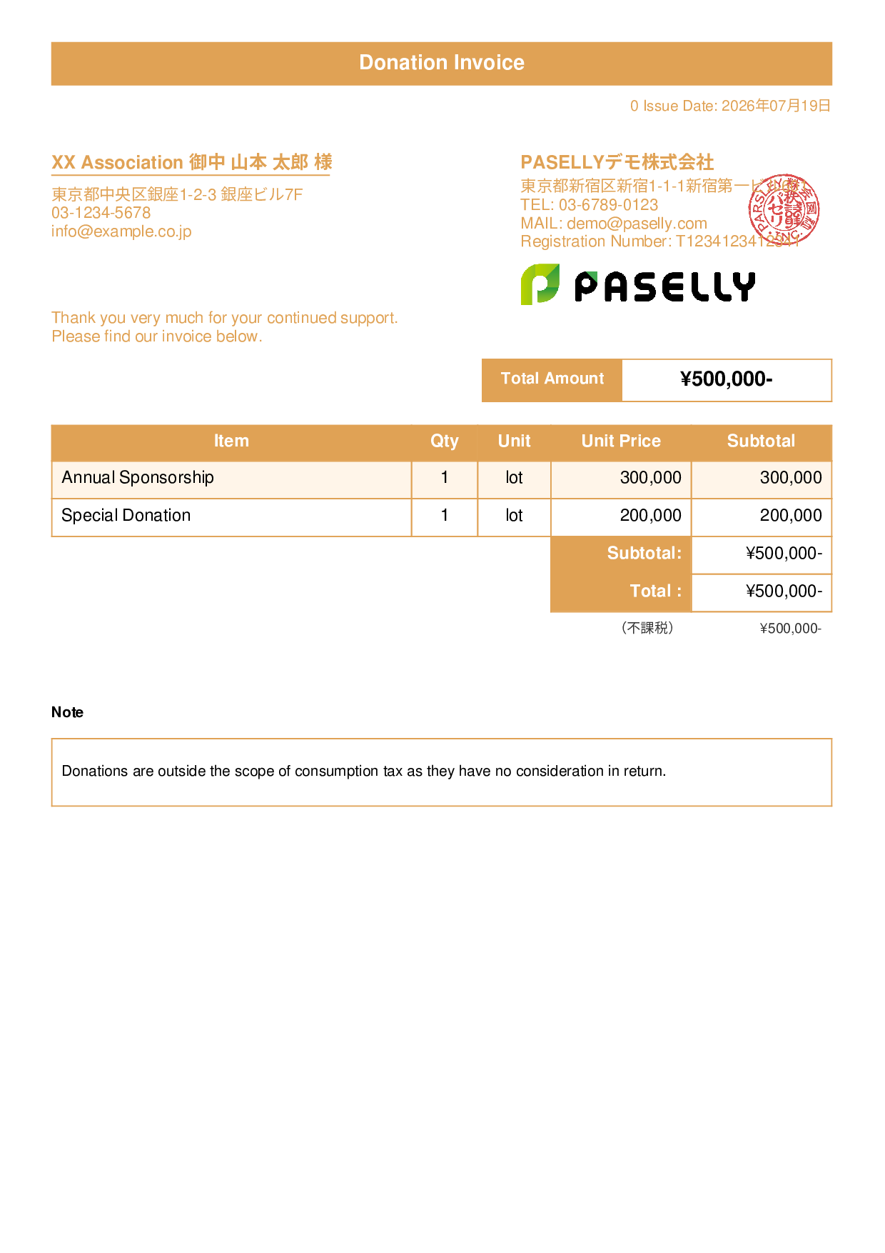 Invoice for Non-Taxable Transaction (Outside Scope) - Title Banner